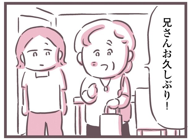 どうにも苦手な父の妹。兄妹でこちらをコケにするような態度を取って／余命300日の毒親（15）