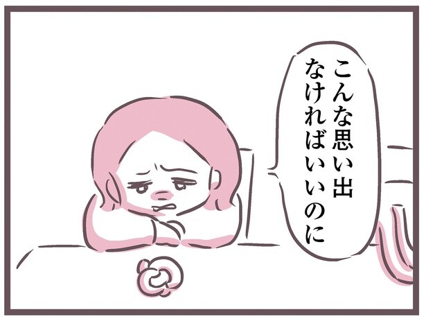 父に苦しめられた過去。けれど、優しい思い出のせいで心から憎めない／余命300日の毒親（19）