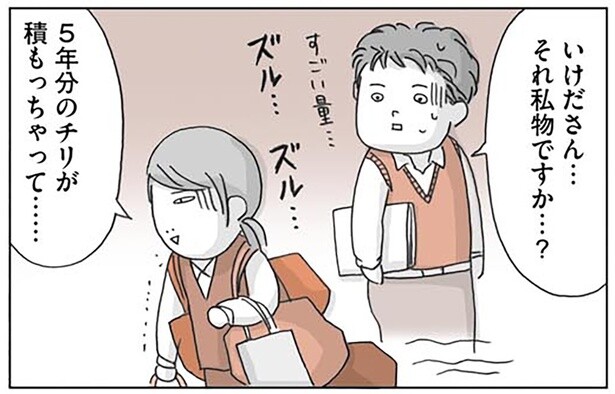 退職前に私物の整理。5年分のチリが積もりすぎた！／思いつき無職生活（5）