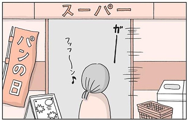 平日出歩けるのも無職ならでは？昼のスーパーで驚いたこと／思いつき無職生活（6）