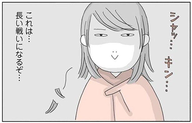 どれだけ時間がかかってもいい！カットモデルに応募してみました／思いつき無職生活（9）