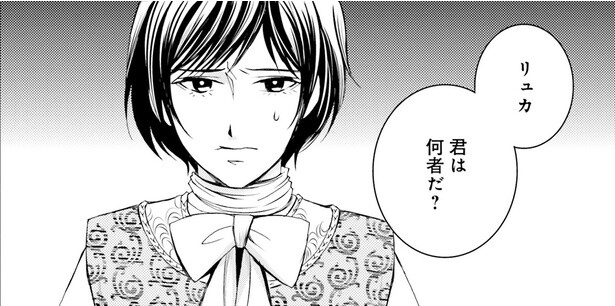 「君は何者だ？」存在自体が脅威の未来人を囲おうとする大貴族／現代OLが18世紀フランスにタイムスリップしたら2（13）