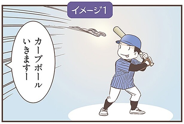 そばを「打つ」って？北欧女子がイメージしたこと