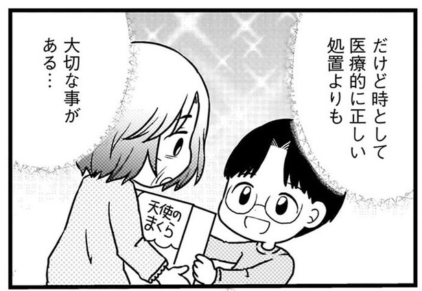 看取りに立ち合う医師と看護師。医療的に正しい処置よりも大切なことは…／終末期訪問看護師の看取りの現場（9）