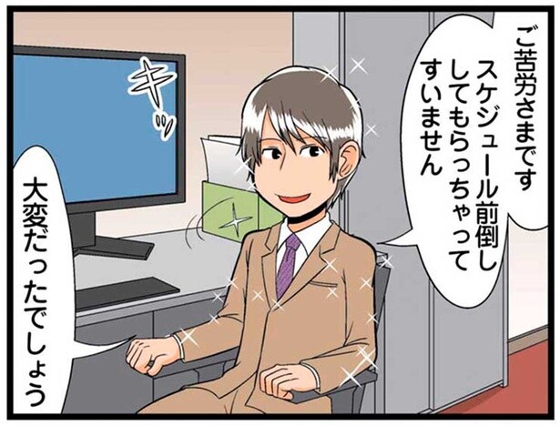 プロジェクト末期はボロボロ！身ぎれいな人の言葉は信じられない