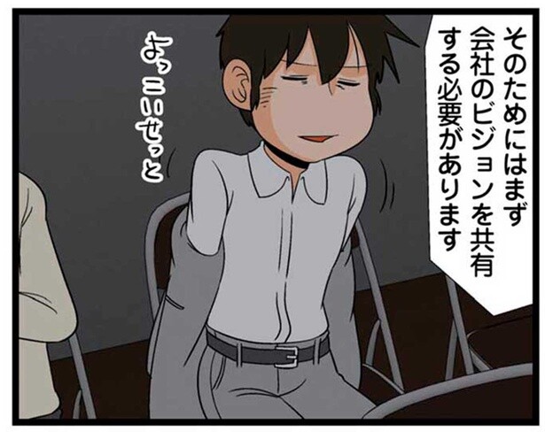 社員のための特等席？お疲れのエンジニアは全社集会で体力回復！