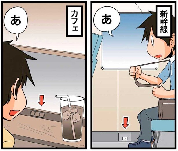 アダプターなんて持ち歩かない！古参モバイルユーザーの嘆き