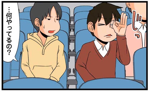 何やってるの？自前の「簡易望遠鏡」を試す理系の人