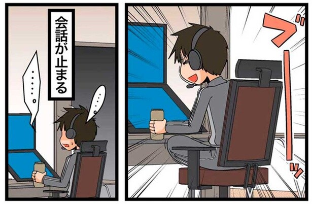 オンライン飲み会での失態！家だと気がゆるんでしまい!?