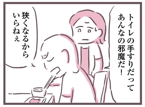 両親がそろってガンに。介護の必要に迫られ、心も身体も追い詰められて