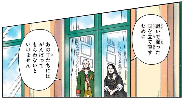 娘たちに託された国の命運「弱った国を立て直すために…」／悲劇の王妃 マリ・アントワネット（3）