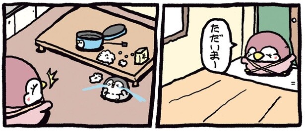 家族のために働くママをお手伝い。お米をこぼしてしまってピエン！