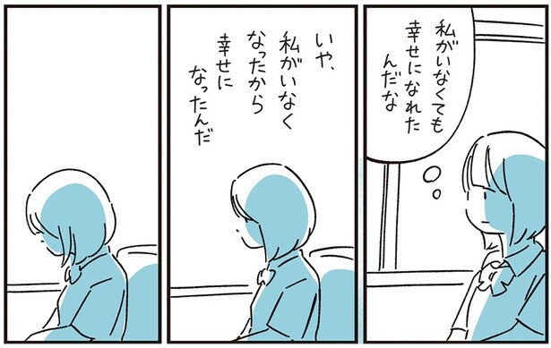 実母は再婚して幸せになっていた。里子として育った女子高生が知った事実