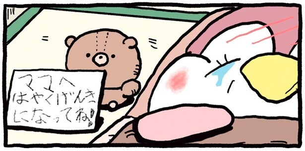 風邪をひいてしまったお母さん。息子の優しさが最高のお薬に