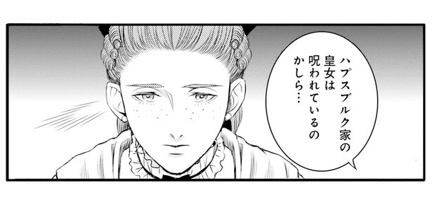 「呪われているのかしら」問題続きの皇女たちに母がため息／現代OLが18世紀フランスにタイムスリップしたら3（6）