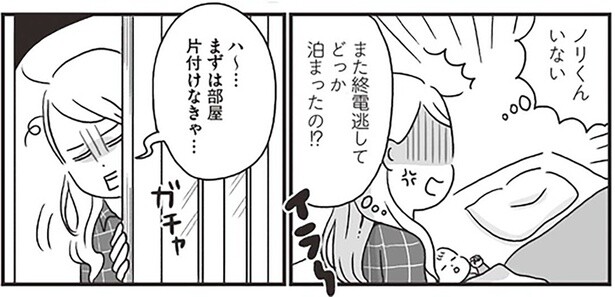 ワンオペ育児の女性が過ごしたご褒美の世界。翌朝目覚めると…／スパあんこうの胃袋（4）