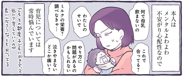 弱々しくて不安！心配性な私が乳児育児で大変だった時期ベスト3