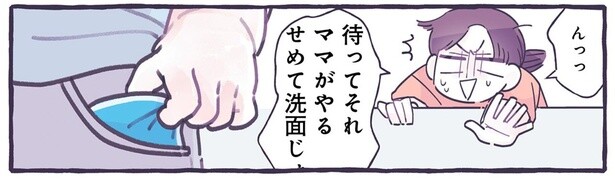 外遊びから帰ってきた息子。ポケットの中を引っ張り出さないでほしいワケ
