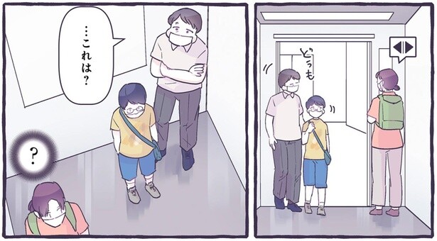 エレベーターで何者!? 見知らぬ親子の会話に「いろんな沼があるなぁ」