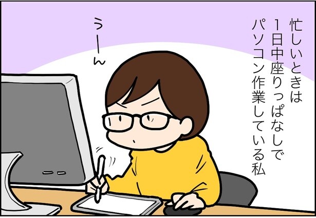 たった10分でもスッキリ！暗闇に身をゆだねる「まっくらリセット」で気分一新！【わたしのへとへとリセ ット】