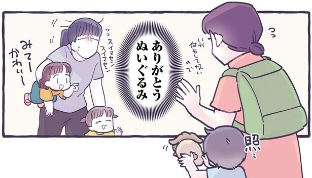 息子に感謝！持ち歩いていたぬいぐるみのおかげで助かった