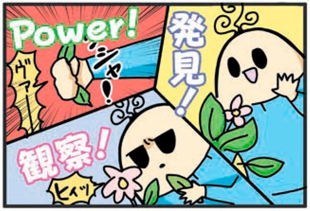 1歳児には見るものすべてが新鮮！寄り道ばかりで家に帰れない