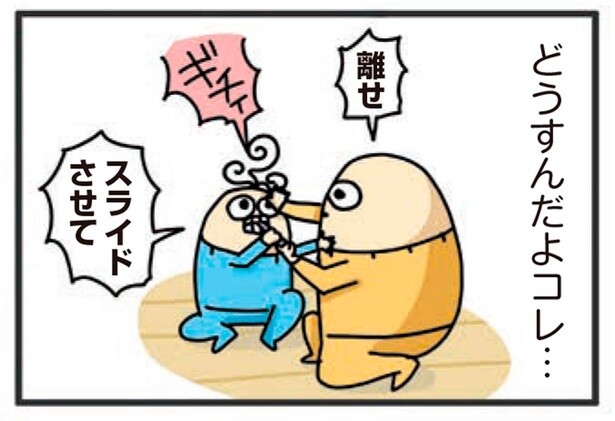 歯磨きは一苦労！ハブラシを離してくれない1歳児に奮闘