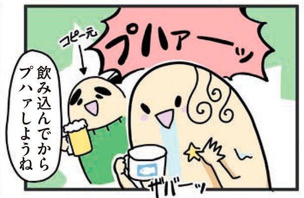 1歳児にコップ飲みの特訓。まるでビールを飲んでいるみたい!?