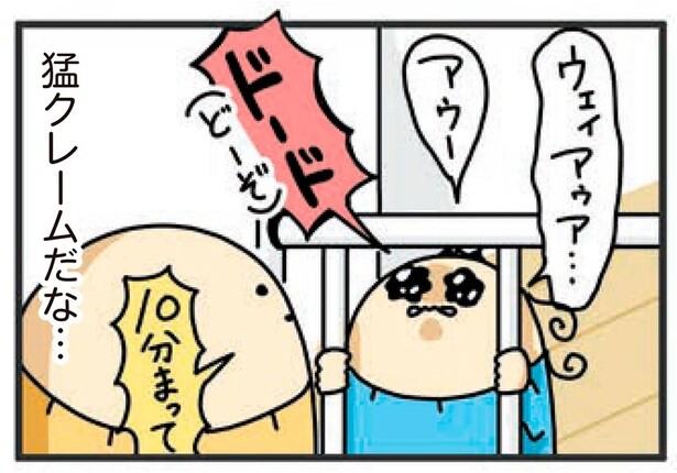 ウルウルした瞳でこちらを見つめる1歳児。もう料理するのはあきらめた！