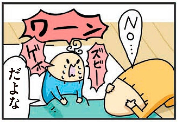 子どもの看病って一筋縄ではいかない！母は疲れと寝不足でヘトヘト