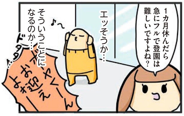 働くママはどうしてるの？夏休みの乗り切り方を教えて！