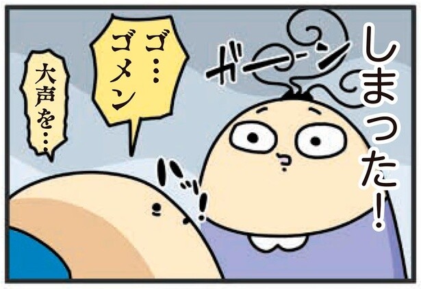 疲れがたまってイライラ！ぐずる子どもを叱ってしまい自己嫌悪