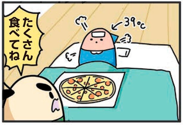「たくさん食べてね」夫のことは大好きだけどその優しさがツライ！