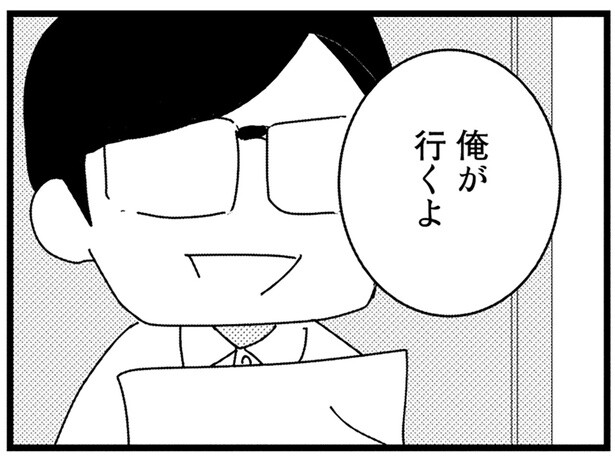 期待した分だけ傷つく。父が約束してくれた三者面談／母親に捨てられて残された子どもの話（3）