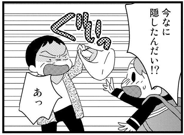 「今なに隠したんだ」生理すらも非難された祖母との暮らし／母親に捨てられて残された子どもの話（7）