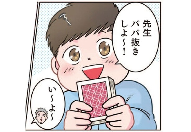 「よくある手だね」園児が一枚上手だったババ抜きの心理戦
