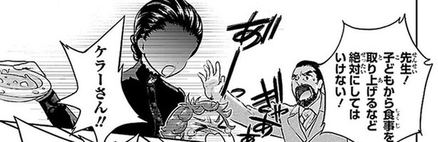 一生このままでいいんですか⁉　ヘレンを甘やかす両親に放った、サリバン先生の厳しい言葉／ヘレン・ケラー 三重苦の奇跡の人（4）