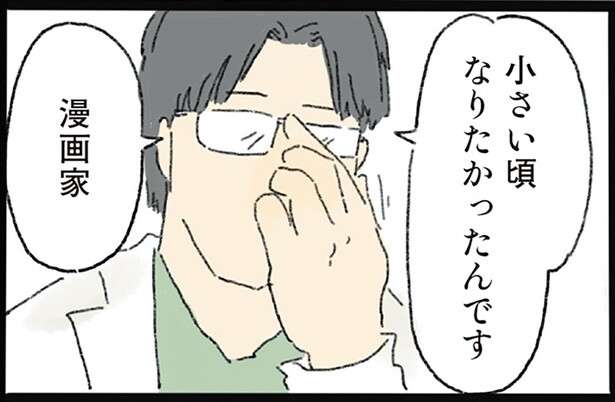【栗きんとんのパイ】絵描きに憧れた過去。医師が見つけた「好き」の続け方
