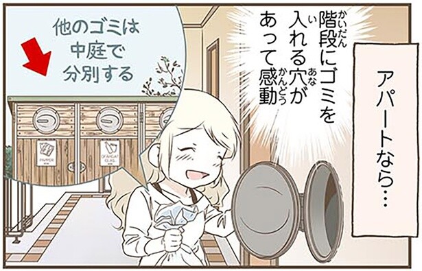 日本に住んで実感。ゴミ処理の自由度が高いスウェーデン
