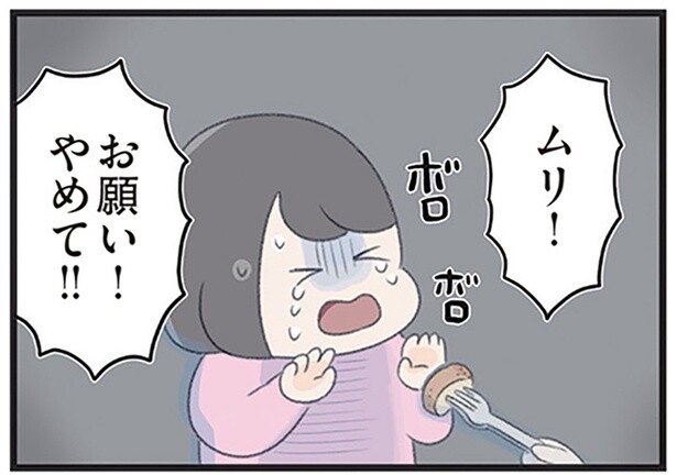 父に叱られても食べられない。食事拒否で体重が減っていく女子高生の心情とは