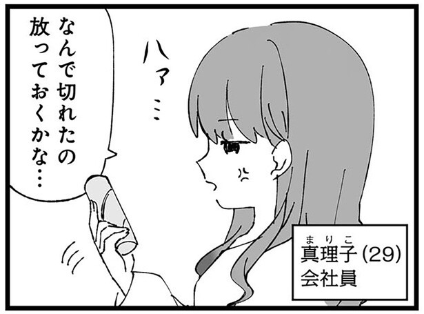 食事を片付けず、トイレットペーパーの補充もスルー。妻がため息をつく夫のイラっと行為／離婚メーター（1）