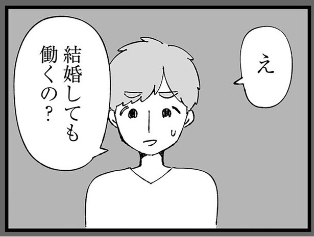 支えてもらいたい夫と仕事を辞めたくない妻。全部背負うことになったのは…／離婚メーター（5）