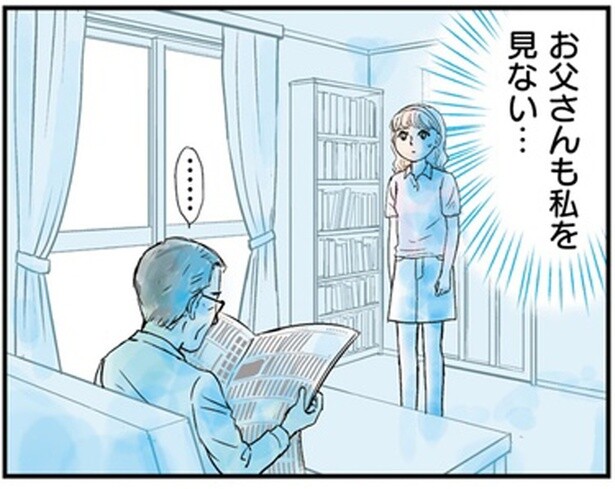 彼の母に結婚を認めてもらいたい。念願の初訪問が叶うも無視されて⁉／義母クエスト（5）