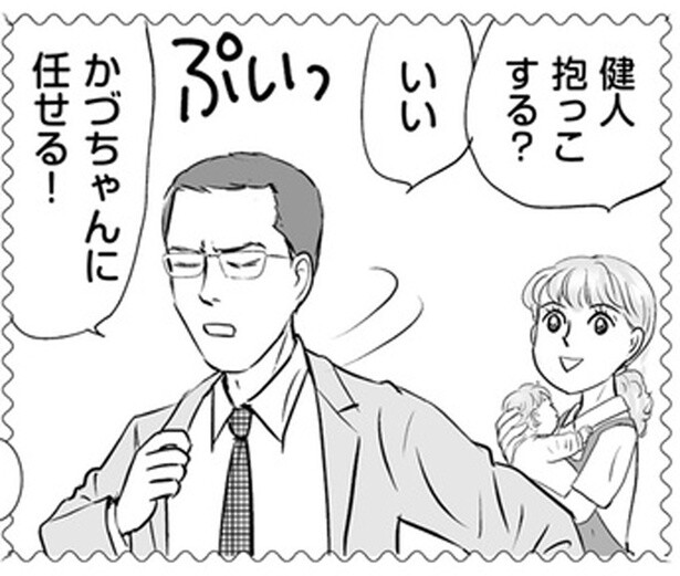 里帰りから戻っても変わらない夫…抱っこもせず、赤ちゃんの世話は妻任せ／義母クエスト（14）