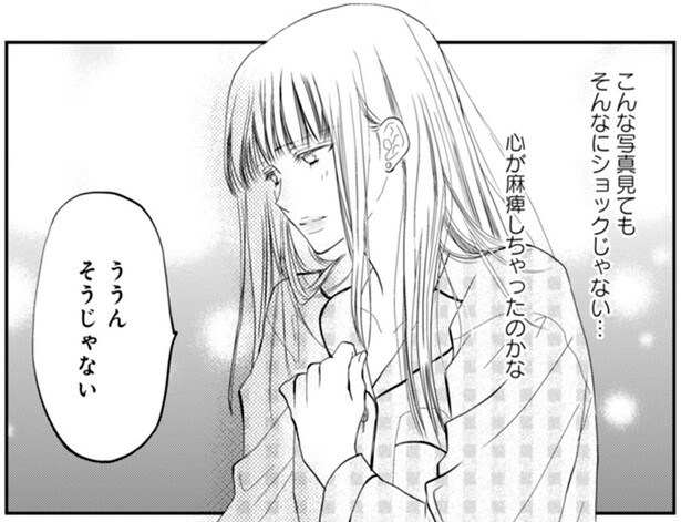 スマホから証拠写真が続々！ その時気付いた「もう夫を愛してない」という事実／チンカルボー（8）