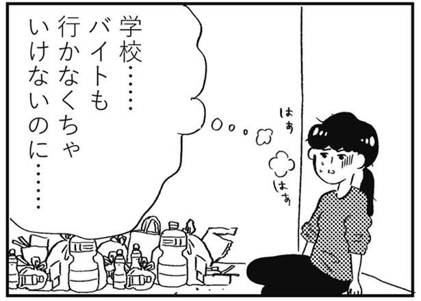 母の言う通りにしたら幸せになれるはずなのに。一人、部屋で苦しむ現実／親に整形させられた私が母になる（2）