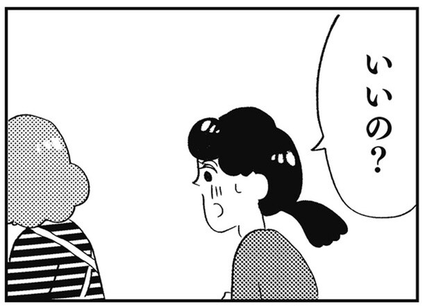進学で家を出ることを許してくれた母。これで自由になれる…？／親に整形させられた私が母になる（10）