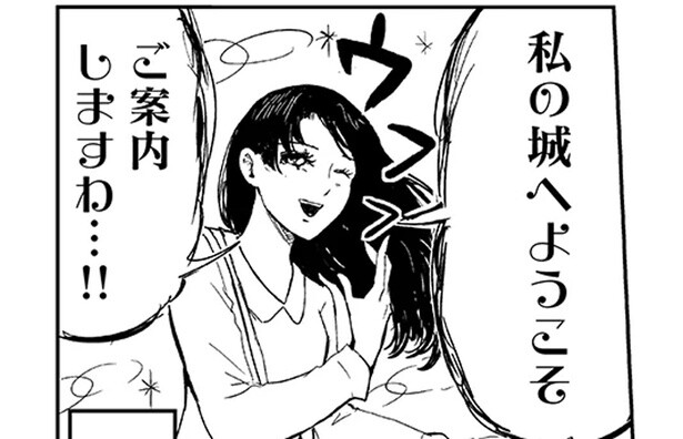 うちの母はプリンセス!? きれいなホテルに入ると出るセリフが「私の城へようこそ」なんです