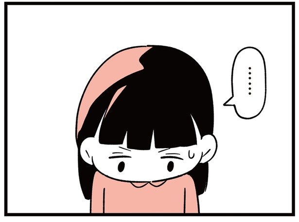 何か言いたげにしている娘。ドライブに連れ出すと突然泣き出して／娘がいじめをしていました（2）