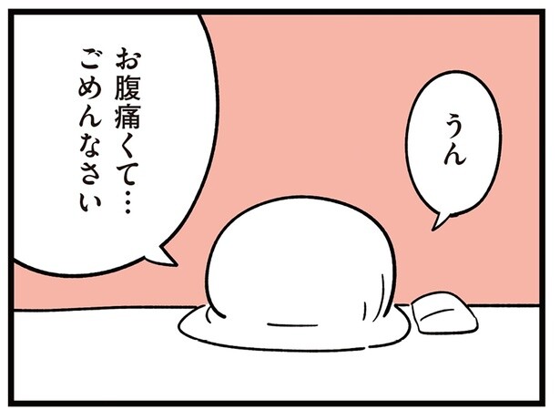 いじめの被害者である娘は学校に行けなくなった。いつ前を向けるようになるんだろう／娘がいじめをしていました（10）
